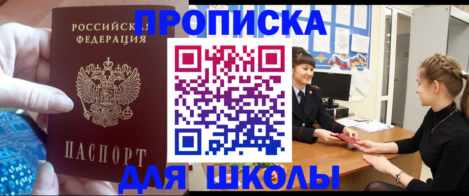 временная регистрация адрес в Талице