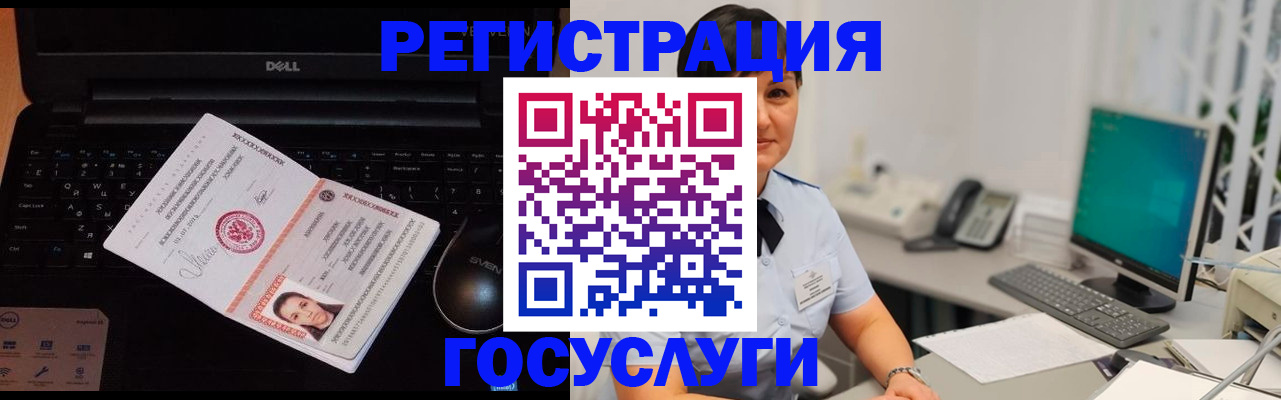 временная регистрация поиск в Талице